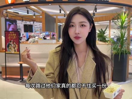 19.9的双拼野人先生冰淇淋也太好吃了!! #野人先生现做冰淇淋