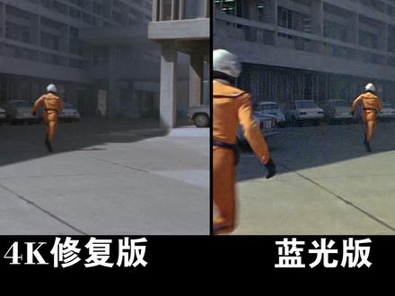 初代奥特曼4K修复版对比蓝光版 初代大战杰顿