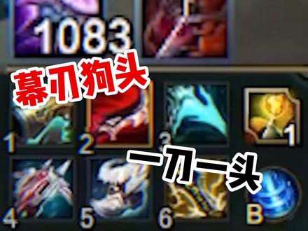 1000层狗头+幕刃无尽收集者=体验爽快999! #lol #内瑟斯 #电竞