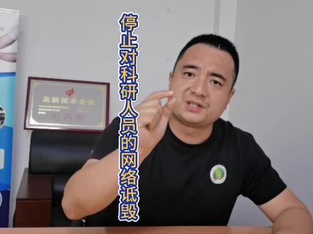 百草枯和草甘膦药品成分一样吗?#百草枯#草甘膦 #农药 #农业