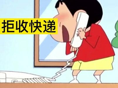 快递发错了,那就拦截+改收件信息,100%拦截成功#拼多多#运营干货