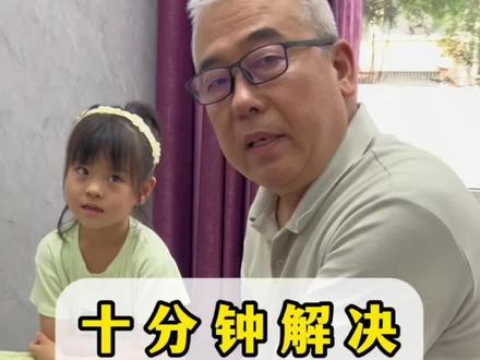 十分钟解决儿童肚肚痛。#育儿小常识 #小儿推拿手法 #养生保健