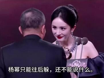 要是别人这么粗暴的踢裙子,杨幂早就急眼了,但这是大佬#上热搜 #故事分享 #明星大咖 #杨幂#肖战