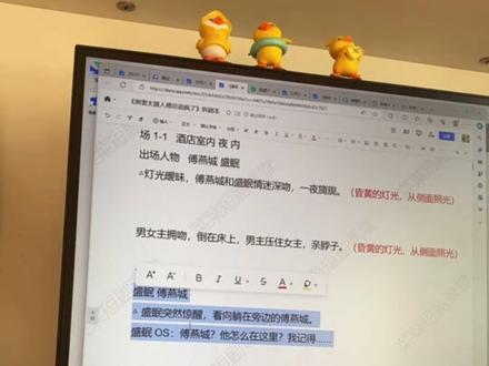 小程序短剧怎么写?看这个你就知道了。
新人怎么入行写短剧剧本。
写剧本可以赚多少钱?什么样的人适合学习~
宝妈,学生,等等都可以,只要你有时间,都可以来试试。#写小说 #编剧 #网文作者 #写剧本 #学习vlog打卡