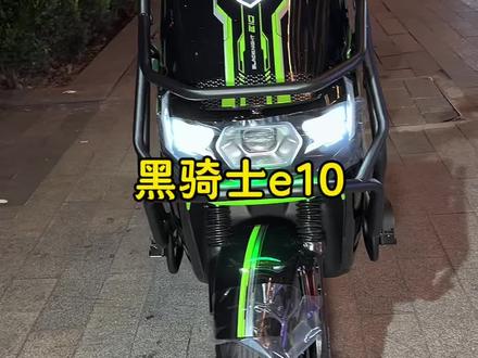 外卖神车e10,动力足,跑得快
#外卖小哥 #外卖 #外卖车 #外卖车推荐