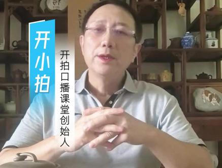 杨梅泡药事件,协会有责任吗?#上热门 #科技与狠活#杨梅事件#生活避坑#消费者权益