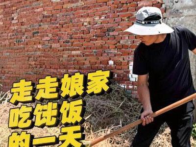 几个孩子见舅舅高兴的,又是走娘家吃饭的一天#农村生活 #我的乡村生活 #舅舅带娃 #