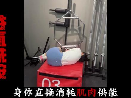 你练到力竭的肌肉,一定正在偷偷跑路 #肌肉恢复 #训练怪兽 #谷氨酰胺