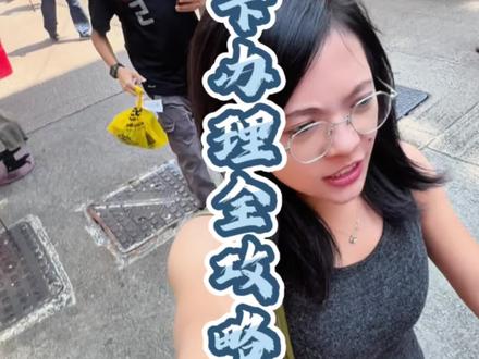 26年Visa卡办理全攻略#青年创作者成长计划 #visa卡#摩米士安显充 #摩米士三合一充电宝 #三合一充电宝