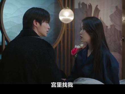 #21世纪大君夫人韩剧21世纪大君夫人第十集10-5