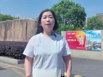 哪些学霸选盐中?哪些学霸选西环路一中?#西环路一中#盐城中考#盐城初升高#盐城中考志愿填报