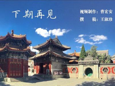 古建修缮一麻五灰地仗工艺之磨细灰钻生油 #古建筑 #古建筑之美#古建修缮 @抖音青少年