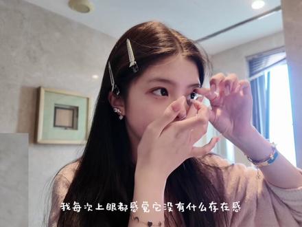 和我一起来看看我上学的一天吧 #feelingmyworld #vlog #日常vlog #eyepony嘭嘭片 #eyepony隐形眼镜