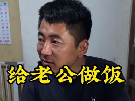 晚上8:00老公准时到家,馒头,还冒着热气 小鸡炖的软烂 他笑着说还是家里的饭最香,这大概就是最安心的日常吧 #修车人的生活 #生活不会辜负每一个努力的人 #平平淡淡才是真简简单单才是福 #记录真实生活