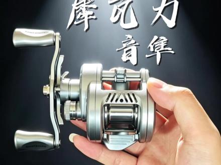 本期视频犀瓦力音隼DC鼓轮#犀瓦力音隼DC鼓轮 #犀瓦力 #鼓轮 #渔轮装备 #路亚渔轮
