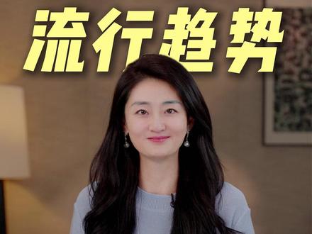 CHANEL 2027早春度假系列,真的变了。✨这一季的香奈儿,不再急着证明自己多华丽,而是把衣服轻轻放回了生活里。Blazy 也变得更从容,像一个真正懂故事的掌舵人。不看真的亏,去看秀场图,你的审美会被刷新。#香奈儿 #松弛感穿搭 #时尚趋势 #秀场 #时尚