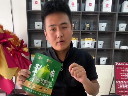 测评郝果记新品 20款鲜果槟榔 嘎嘎有劲还不是特别甜好吃 最后说一下仅个人感受无站外引流 感谢🙏#槟榔甄选 #新农人计划 #十亿流量扶持计划 #槟榔测评