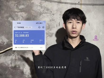 大型纪录片之:妮蔻重生刘梓逸拿文旅对抗官方!#刘梓逸 #妮蔻 #大型纪录片