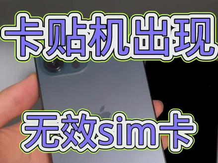 卡贴机最新黑解教程#卡贴机教程 赶紧上车#黑解 最近黑解代码更新频繁#苹果手机
