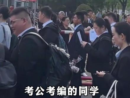 重大考点来袭 赶紧来学 今年必考 #事业单位 #三支一扶 #常识时政 #时政热点 #公考杨翠艳