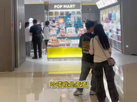 疯狂冲一种手感!隐藏就水灵灵来了? 大明盒手感?dearbirds盲盒5连拆!
#大人也要玩玩具 #抖音潮流玩家 #盲盒 #泡泡玛特 #小野