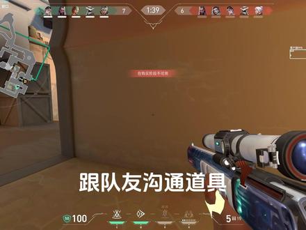 神话局幻棱思路 #无畏契约