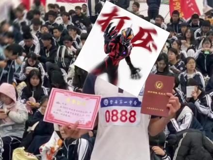 八百米年级第一战局复盘#校运会#800#体育精神