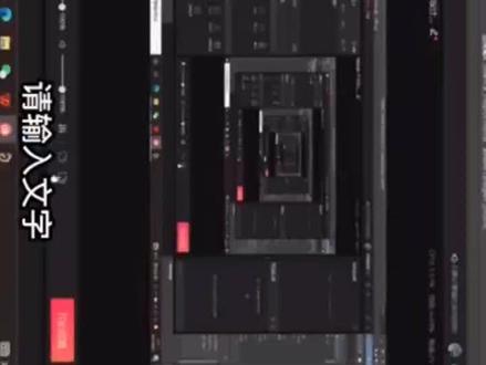 转发,#AD PCB设计及软件应用技巧 #AltiumDesigner
