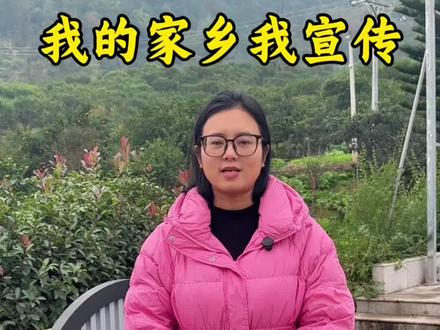 第4集|我的家乡我宣传,我的村子我代言。#我为家乡代言 #抖音新农人 #三农 #村干部日常 #农村生活