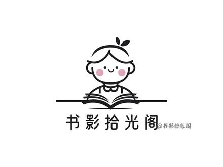 高级思维及生存策略#图解博弈论#书影拾光阁 #书籍解读#十分钟精读一本书 #书籍推荐