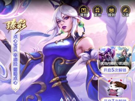 有福袋?【华彩秘宝】十连体验券比惨大会!#比惨大会