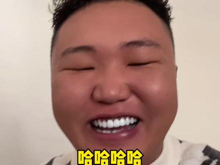 哈哈哈哈哈,艾特出你身边那些瓜迷日眼的朋友吧!