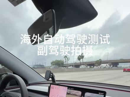 北美特斯拉自动驾驶背锅版 Grok这锅背的可真好!
#fsd #特斯拉自动驾驶 #grok