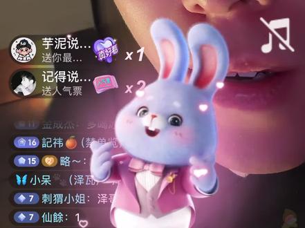 这么可爱呢董事长#陈泽#陈泽直播回放