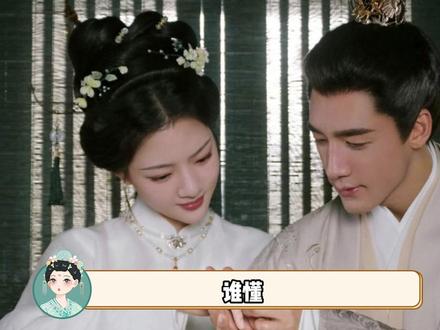 陈彦允的每一个眼神都在吻顾锦朝 #陈彦允的每一个眼神都在吻顾锦朝 #良陈美锦 #良陈美锦顾锦朝 #眼神拉丝 #恋爱