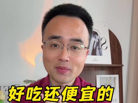 5月好吃还便宜的时令水果,这么买,价格便宜很多🥰🥰#水果 #时令水果 #省钱攻略 #生活小妙招 #水果生鲜