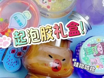 #我的手工日记 #创作者中心 #创作灵感 #手帐 #手帐er手帐日常