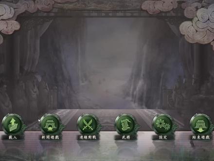 三国志12,只教扭转败势和规避风险