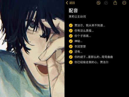 有这么英俊~ 和 @有声颜料 一起 #合拍 #文案配音 #贾法尔 #茉莉公主