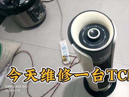 今天维修一台TCL取暖器 #热门话题 #家电维修 #温控器