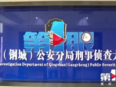 19岁女孩小张,50元出租自己的微信,本以为生财有道,没想到惹出大麻烦#湖北武汉