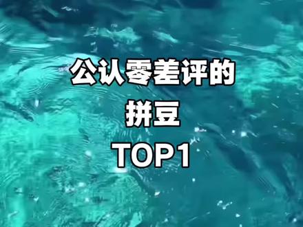 公认零差评的拼豆TOP1#拼豆#趣队长拼豆#手工diy#拼豆推荐#我染上了拼豆