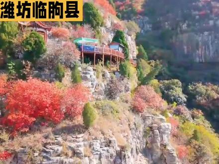 山东潍坊临朐县#旅行推荐官