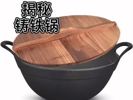 铸铁锅制造流程和工艺#铸铁锅工厂 #dou上热门 #推荐好物