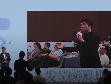 “观点”个人理解是“观察”与“论点”;七个音符可以使人感动也可以让人抓狂;“套路”是智慧的归纳;是思辨的教材;并不是一种工具。#价值观 #设计 #认知 #坦诚 #会议现场 #沟通