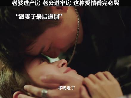 这才是真正的双向奔赴!真正的爱情!#与你十年予我半生 #与你十年人情往来过于写实