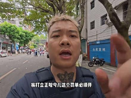 挨打立正,态度端正#山城老表club #二手摩托车