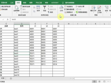 EXCE-VBA巧用Listbox列表框做多级菜单选择#vba #excel #excel技巧#列表框 #窗体