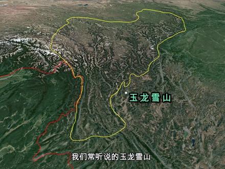 横断山脉,少数民族最集中地区,亚洲水塔的开关。 #横断山脉 #少数民族 #地理知识 @抖音小助手