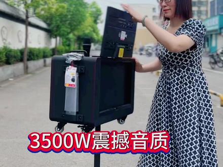 #创作灵感 再也不用担心户外不够用了#声卡音响一体机 #移动ktv JBA H25新品